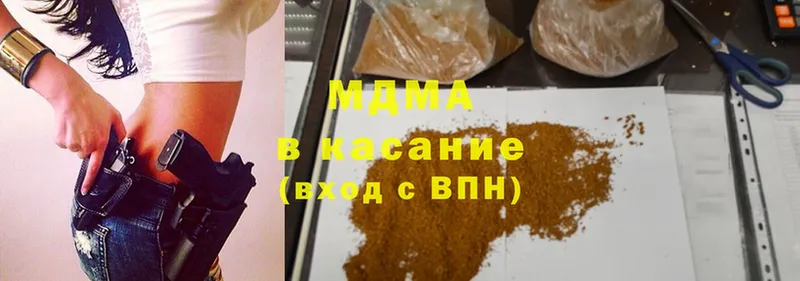 МДМА VHQ  Шумерля 